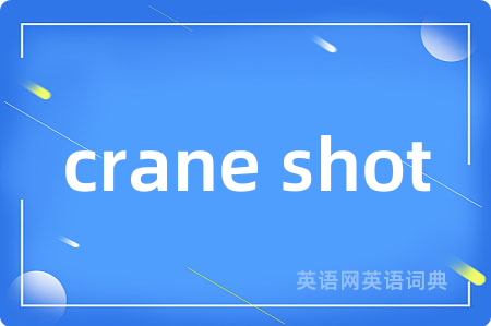 crane shot