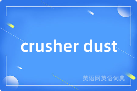 crusher dust