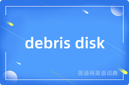 debris disk