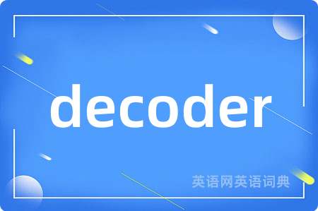 decoder