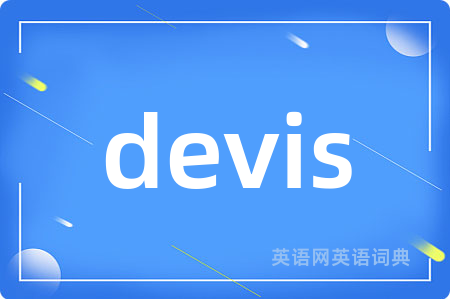 devis
