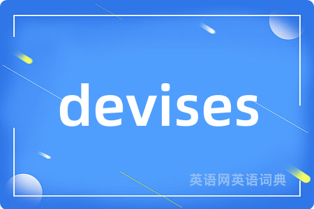devises