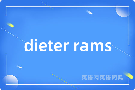 dieter rams