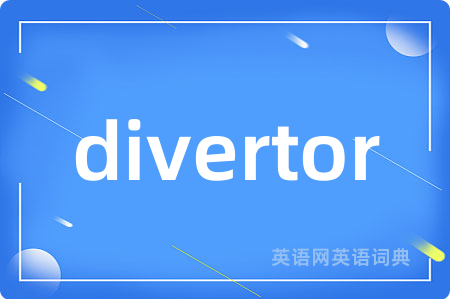 divertor