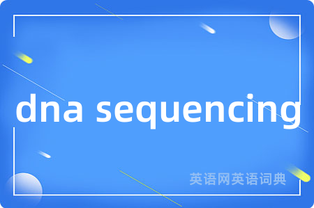 dna sequencing