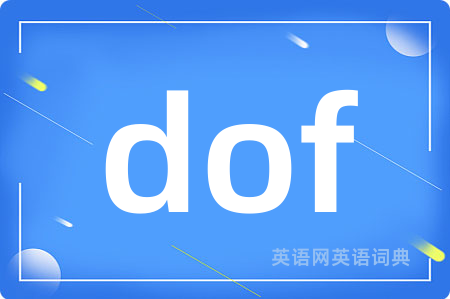 dof