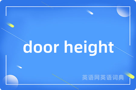 door height