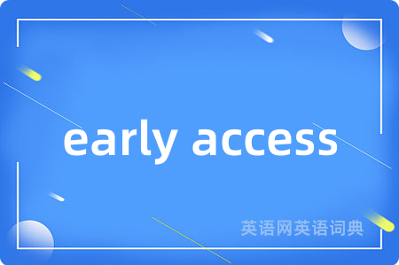 early access