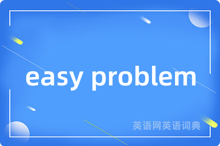 easy problem