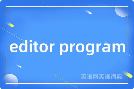 editor program
