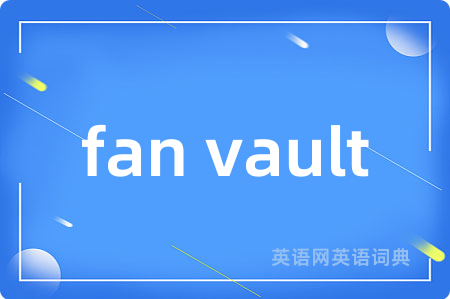 fan vault