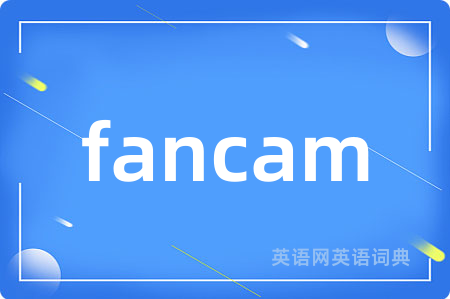 fancam