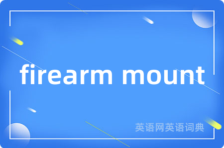 firearm mount