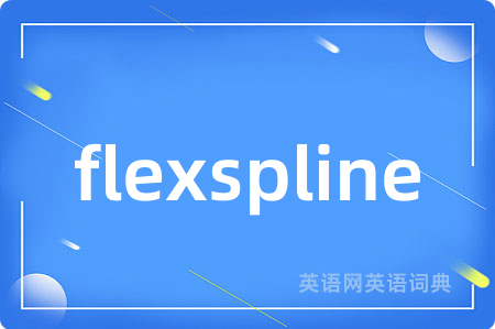 flexspline