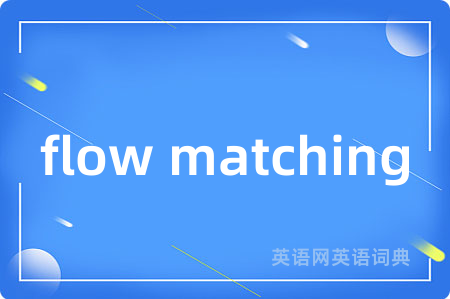 flow matching