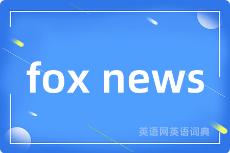 fox news
