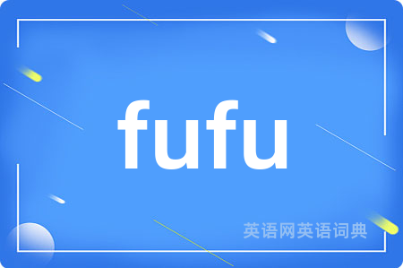 fufu