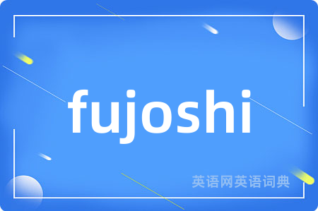 fujoshi