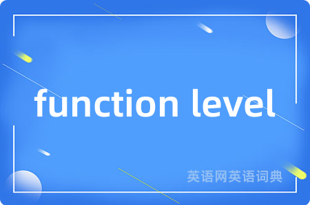 function level