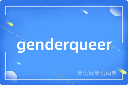 genderqueer