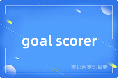 goal scorer