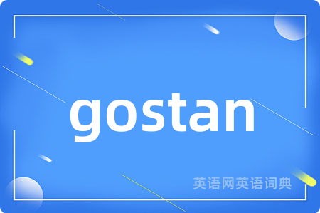gostan