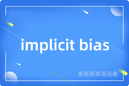 implicit bias
