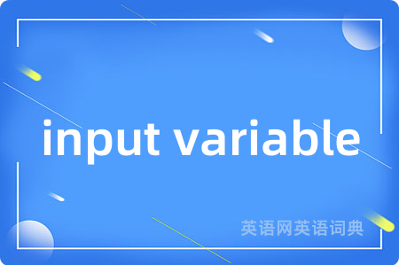 input variable