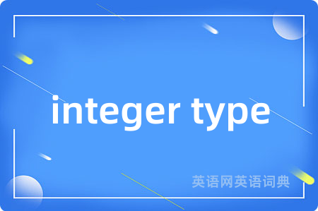 integer type
