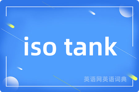 iso tank