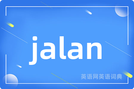 jalan
