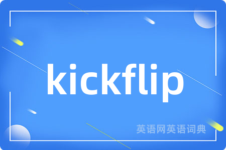 kickflip