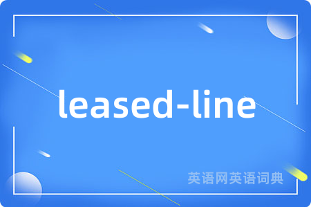 leased-line