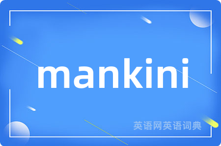 mankini