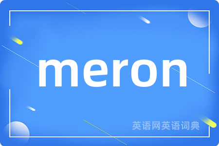 meron