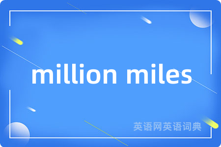 million miles