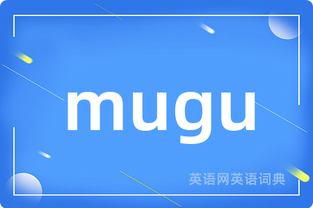 mugu