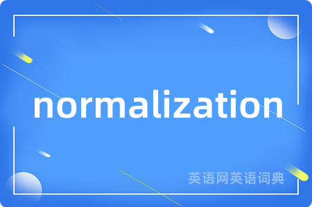 normalization