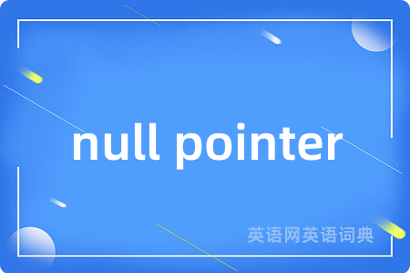 null pointer