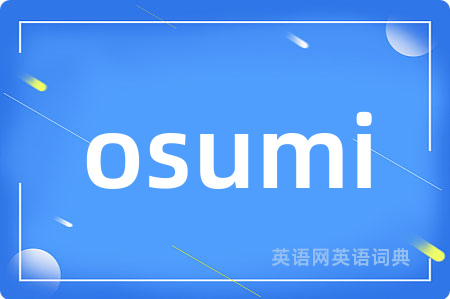 osumi