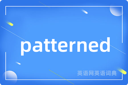 patterned