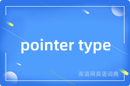pointer type