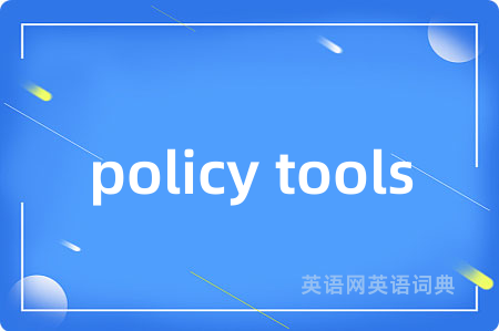 policy tools