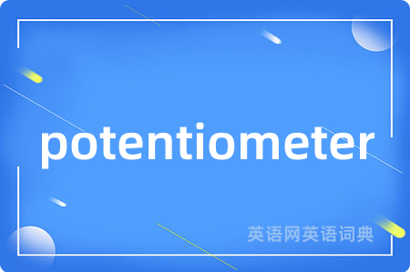 potentiometer