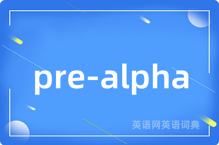 pre-alpha