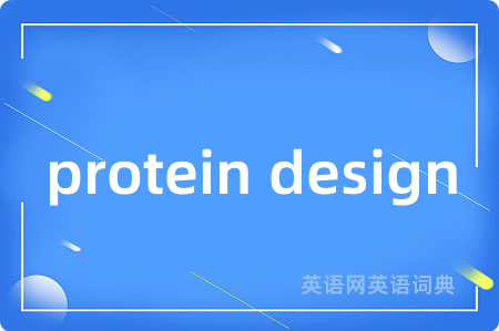 protein design