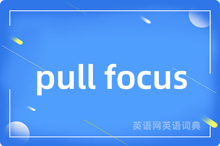 pull focus