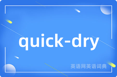 quick-dry