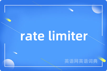 rate limiter