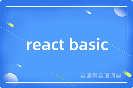 react basic